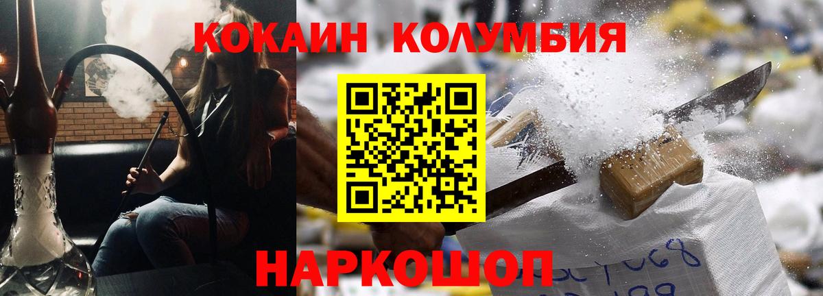 Чернушка  Кокаин Боливия  COCAIN  КОКАИН Эквадор  Вход с VPN 