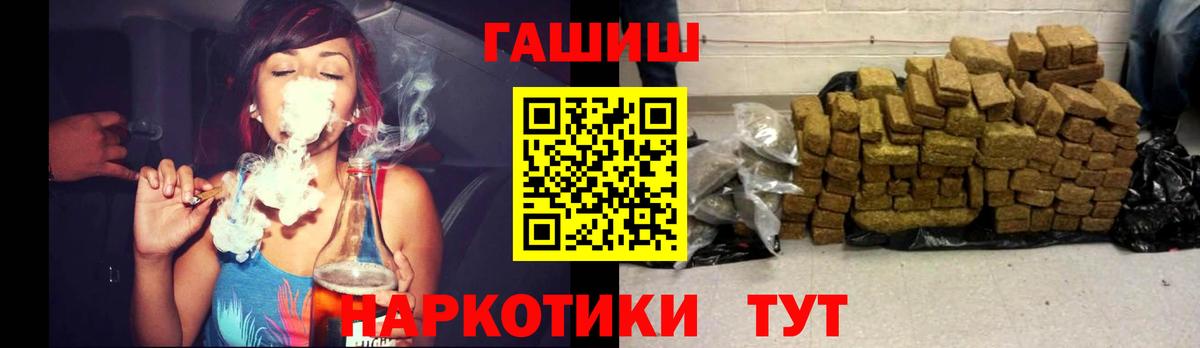 ГАШИШ Ice-O-Lator  ГАШИШ  ГАШ Ice-O-Lator  Чернушка  что такое наркотик  Вход с VPN 