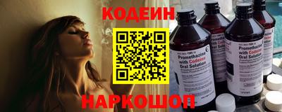 бутик Ливны