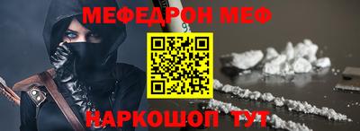 МДПВ Ликино-Дулёво