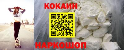 бутик Ливны