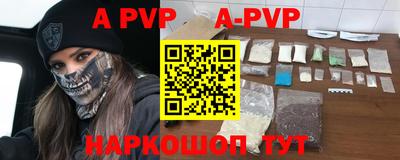 apvp Лесосибирск