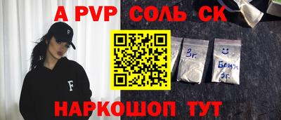 бутик Ливны