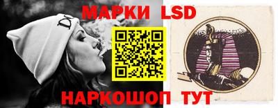 бутик Ливны