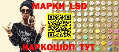 бутик Ливны