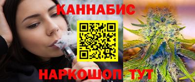 бутик Ливны