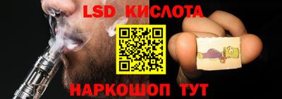 бутик Ливны