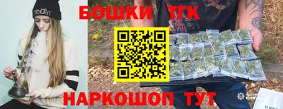 бутик Ливны