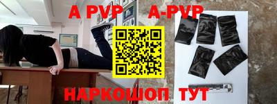 бутик Ливны