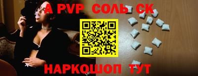 МДПВ Ликино-Дулёво