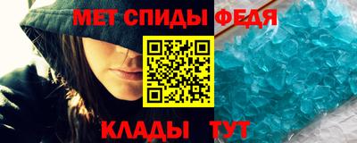 бутик Ливны