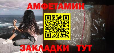 бутик Ливны