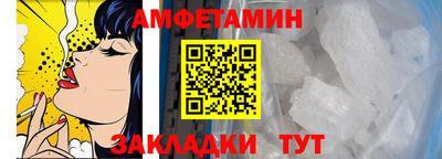 бутик Ливны