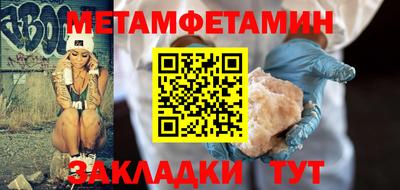 бутик Ливны