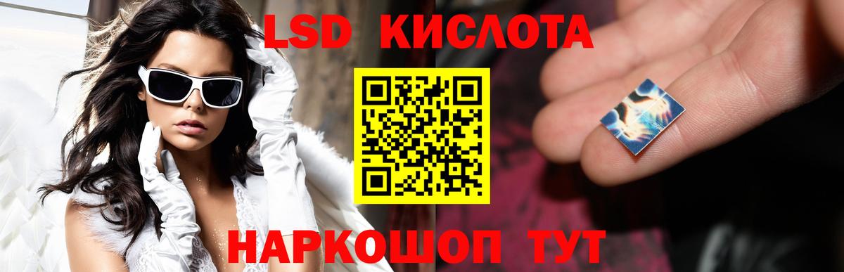 LSD-25 экстази ecstasy Чернушка