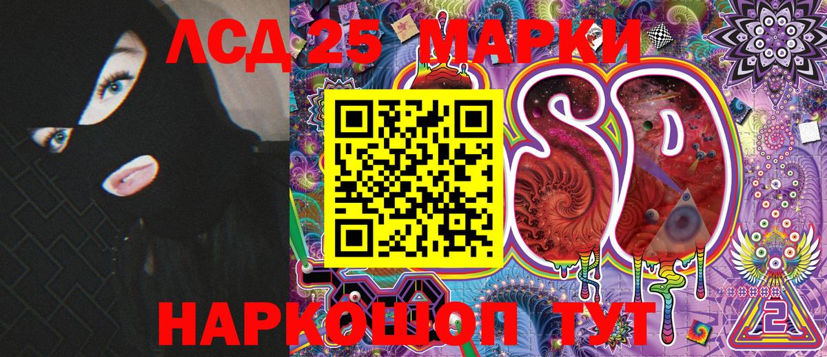 Марки N-bome 1,8мг Чернушка