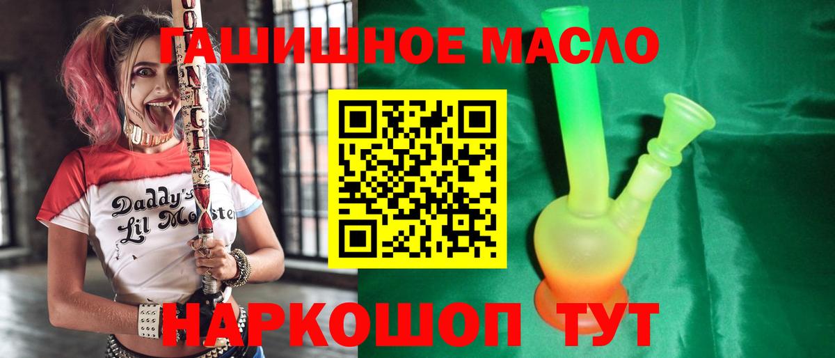 ТГК концентрат  Вход с VPN  Чернушка 