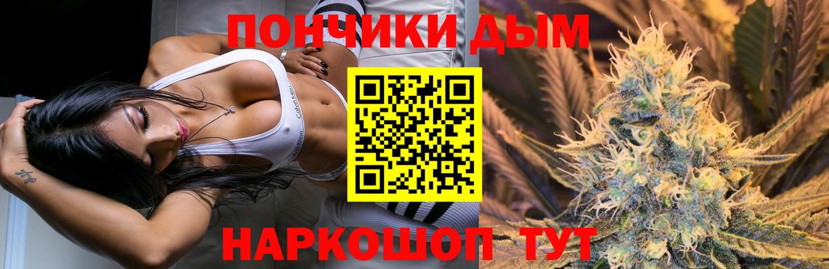 Шишки марихуана сатива  Конопля тримм  Конопля индика  Вход с VPN  Чернушка 